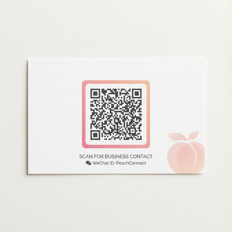 辣椒导航app商务微信二维码